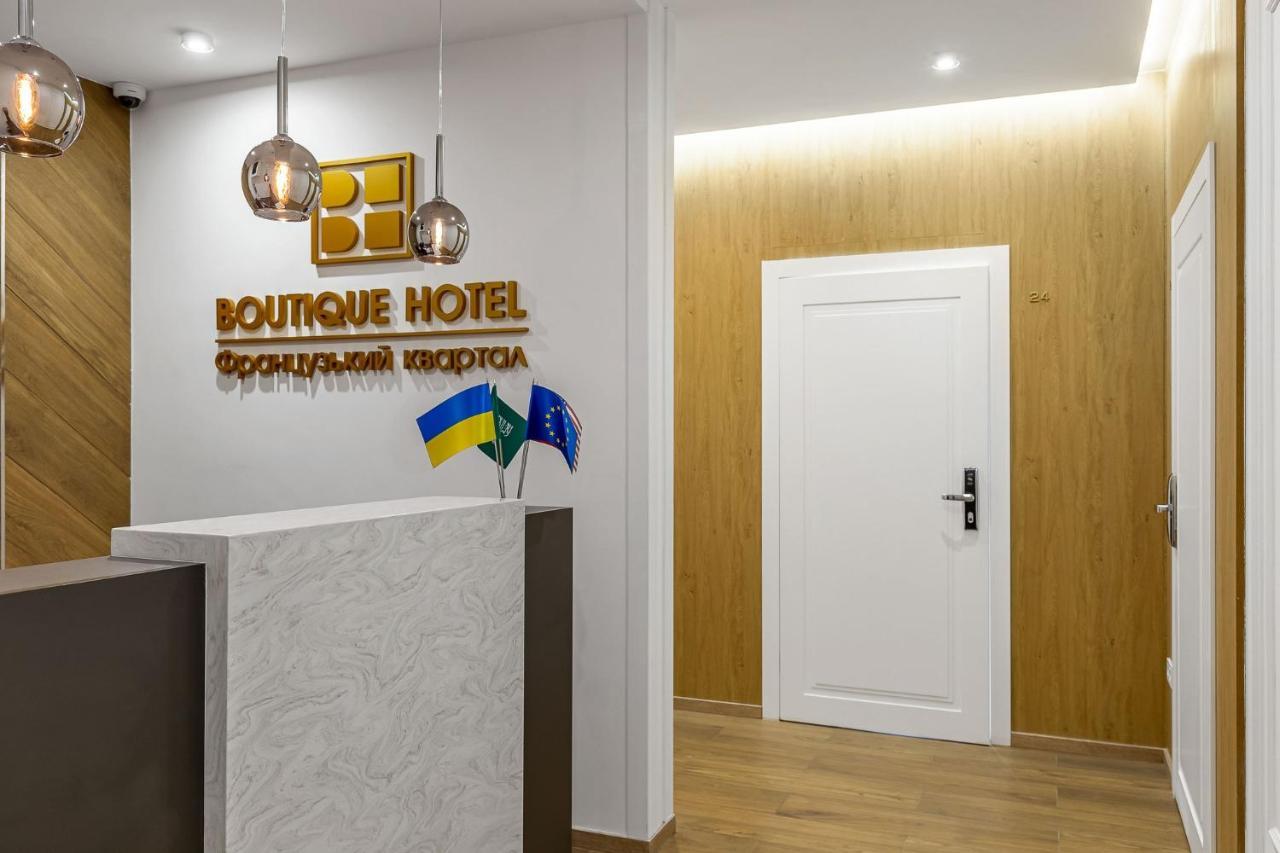 Boutique Hotel Французький Квартал 基輔 外观 照片